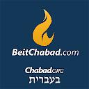 בעברית Chabad.org - אתר בית חב