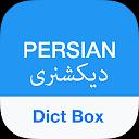 Persian Dictionary - Dict Box