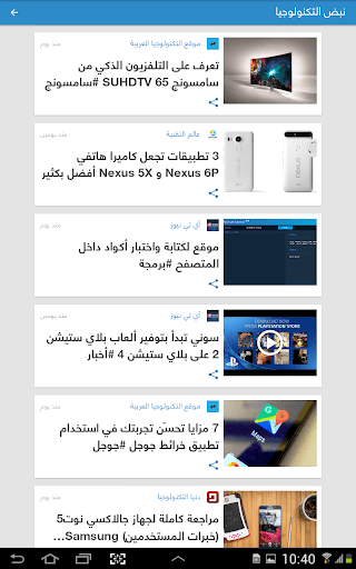 screenshots_19