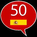 スペイン語 50カ国語