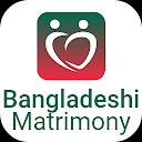 Bangladeshi Matrimony®