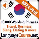 Learn Korean Vocabulary