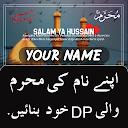 Muharram Name DP Maker 2023
