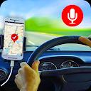 音声 GPS と運転ルート