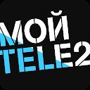 Мой Tele2: продать и купить ГБ