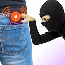 盗難対策警報 - 触らないで 私の電話