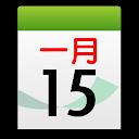 Chinsoft Lunar Calendar