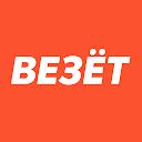 Vezet — order taxis